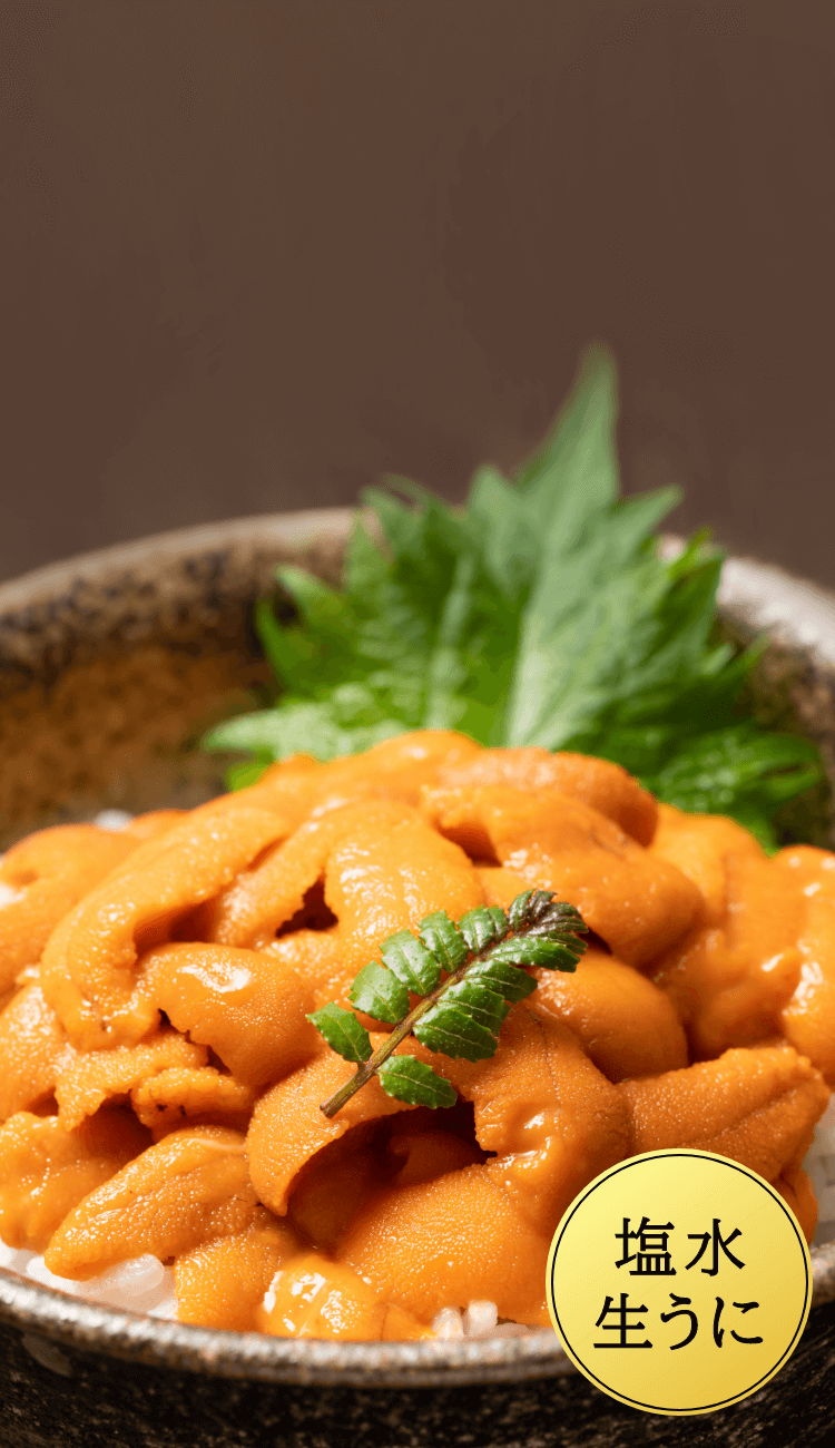 世界が認めた利尻富士牛