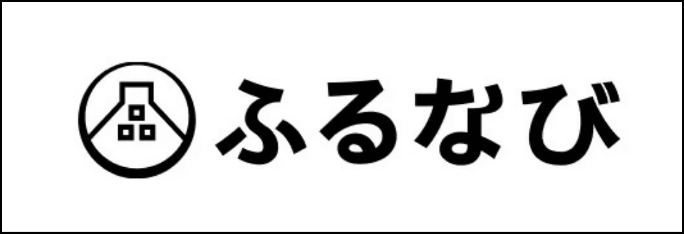 ふるなび